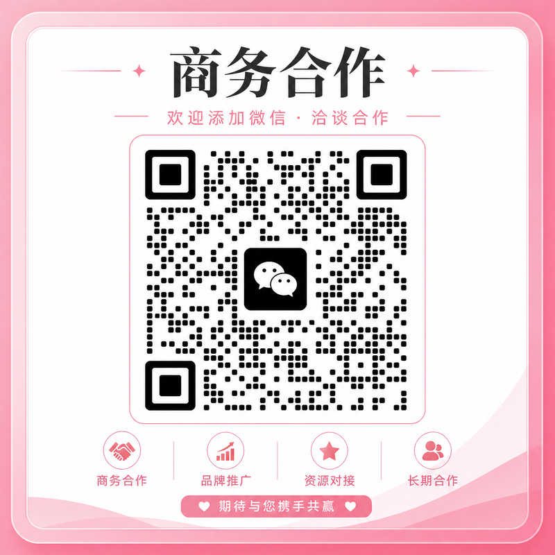 蘑菇视频商务合作二维码-扫码联系iwhwp11_biz
